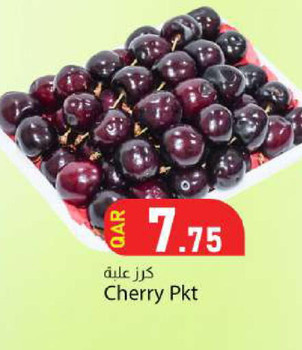 Cherry available at دانا ماركت in قطر - الوكرة