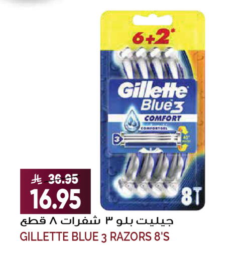 available at Grand Hyper in KSA, Saudi Arabia, Saudi - Riyadh