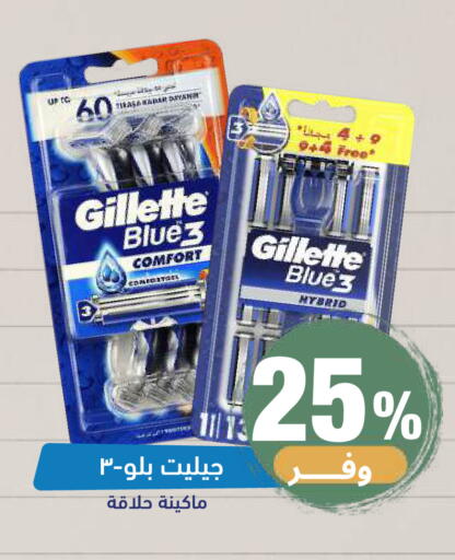 available at صيدلية المتحدة in مملكة العربية السعودية, السعودية, سعودية - خميس مشيط