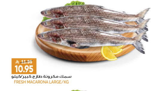 available at Grand Hyper in KSA, Saudi Arabia, Saudi - Riyadh