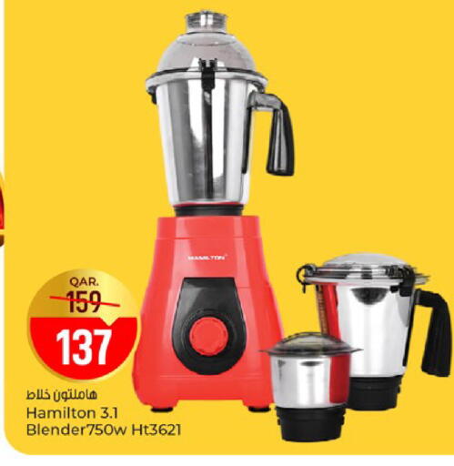 available at باريس هايبرماركت in قطر - الخور