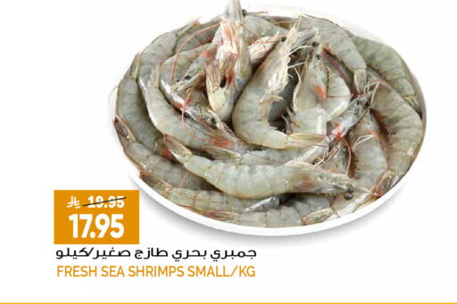 available at Grand Hyper in KSA, Saudi Arabia, Saudi - Riyadh
