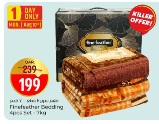 available at باريس هايبرماركت in قطر - الخور