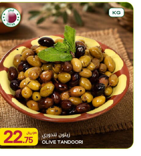 available at Al Meera in Qatar - Umm Salal