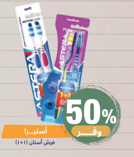 available at صيدلية المتحدة in مملكة العربية السعودية, السعودية, سعودية - خميس مشيط