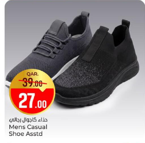 available at باريس هايبرماركت in قطر - الخور