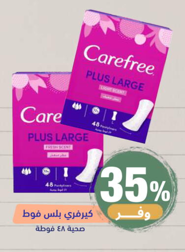 available at صيدلية المتحدة in مملكة العربية السعودية, السعودية, سعودية - خميس مشيط