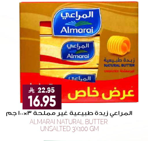 available at Grand Hyper in KSA, Saudi Arabia, Saudi - Riyadh