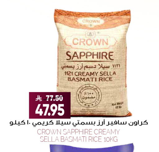 available at Grand Hyper in KSA, Saudi Arabia, Saudi - Riyadh