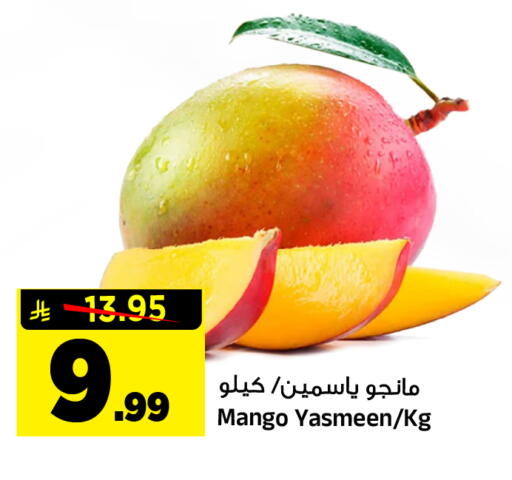 Mango available at Al Madina Hypermarket in KSA, Saudi Arabia, Saudi - Riyadh