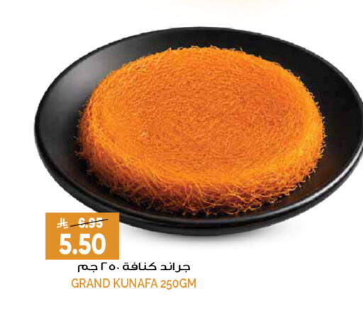 available at جراند هايبر in مملكة العربية السعودية, السعودية, سعودية - الرياض