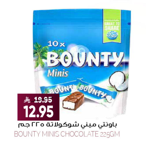 available at Grand Hyper in KSA, Saudi Arabia, Saudi - Riyadh
