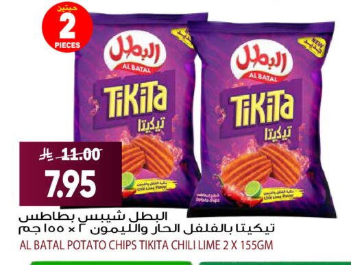 Potato available at Grand Hyper in KSA, Saudi Arabia, Saudi - Riyadh
