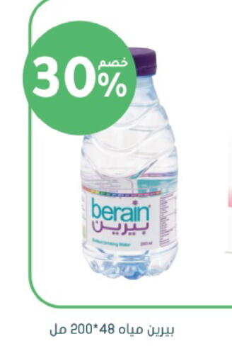 available at  النهدي in مملكة العربية السعودية, السعودية, سعودية - جدة