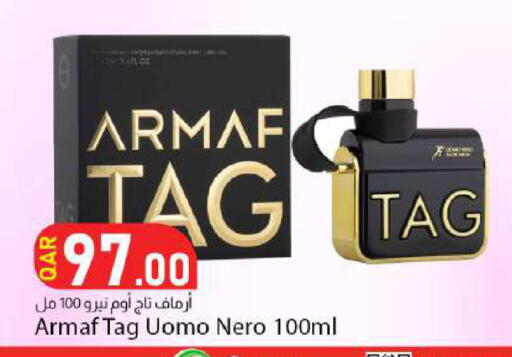 available at دانا ماركت in قطر - الوكرة