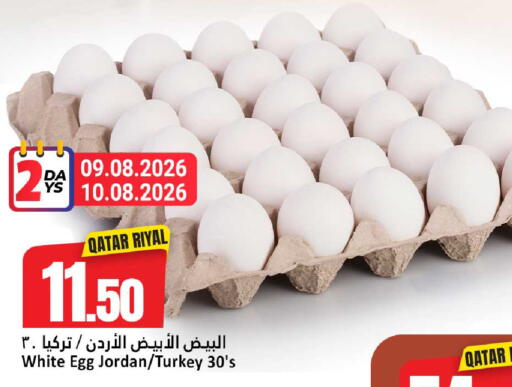 available at Dana Hypermarket in Qatar - Doha