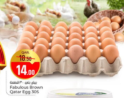 available at Paris Hypermarket in Qatar - Al Khor