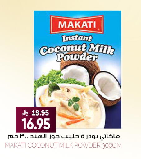 Coconut available at Grand Hyper in KSA, Saudi Arabia, Saudi - Riyadh