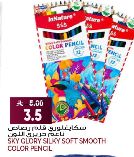 available at Grand Hyper in KSA, Saudi Arabia, Saudi - Riyadh