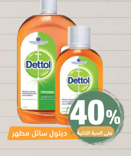 available at صيدلية المتحدة in مملكة العربية السعودية, السعودية, سعودية - خميس مشيط