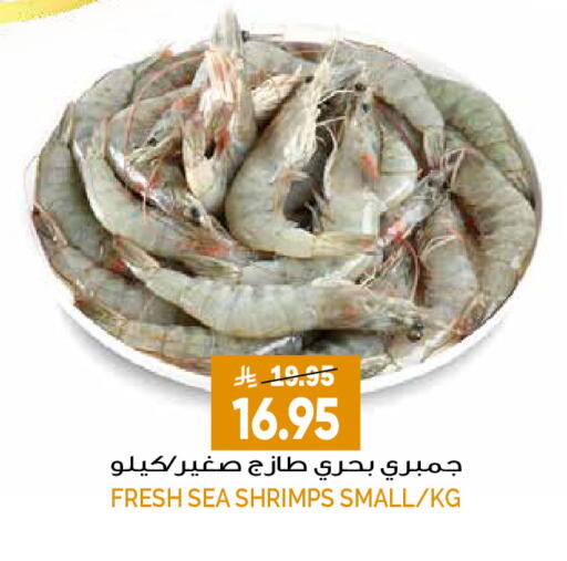 available at Grand Hyper in KSA, Saudi Arabia, Saudi - Riyadh