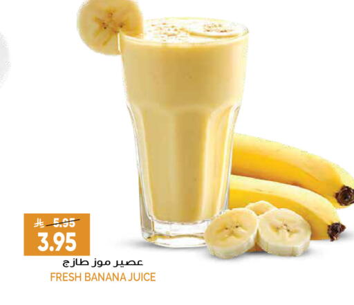 Banana available at Grand Hyper in KSA, Saudi Arabia, Saudi - Riyadh