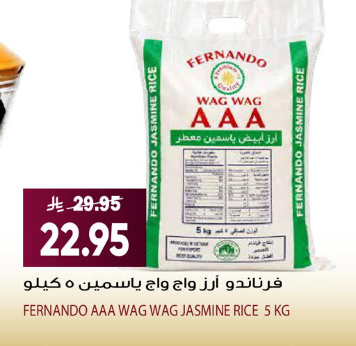 available at جراند هايبر in مملكة العربية السعودية, السعودية, سعودية - الرياض