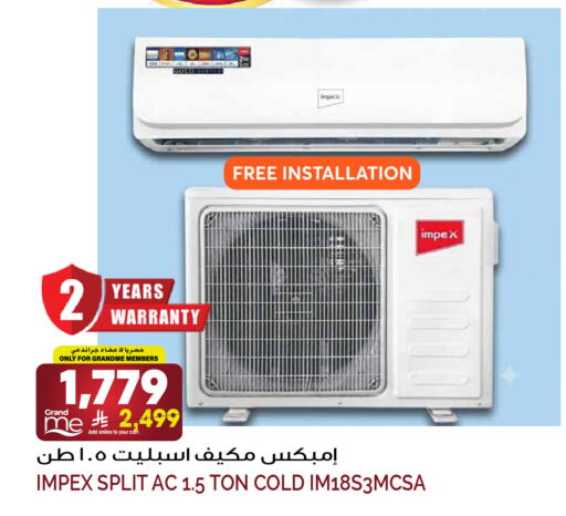 available at Grand Hyper in KSA, Saudi Arabia, Saudi - Riyadh