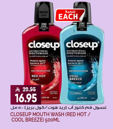 available at Grand Hyper in KSA, Saudi Arabia, Saudi - Riyadh