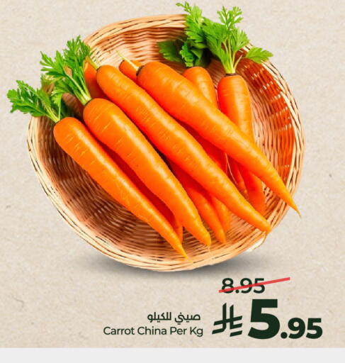 Carrot from China available at LULU Hypermarket in KSA, Saudi Arabia, Saudi - Riyadh