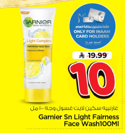 available at Nesto in KSA, Saudi Arabia, Saudi - Riyadh
