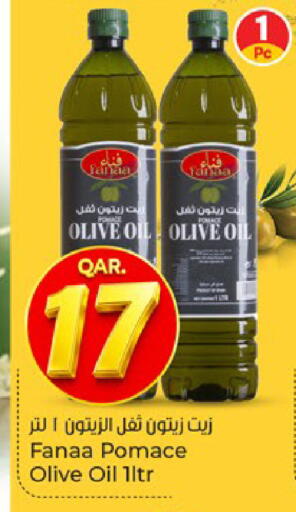 available at باريس هايبرماركت in قطر - الخور