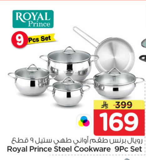 available at نستو in مملكة العربية السعودية, السعودية, سعودية - الرياض