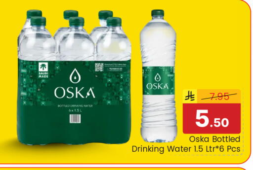 available at Elite 10 Hypermarket in KSA, Saudi Arabia, Saudi - Riyadh