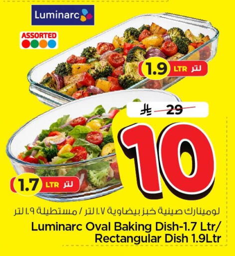 available at Nesto in KSA, Saudi Arabia, Saudi - Al Khobar