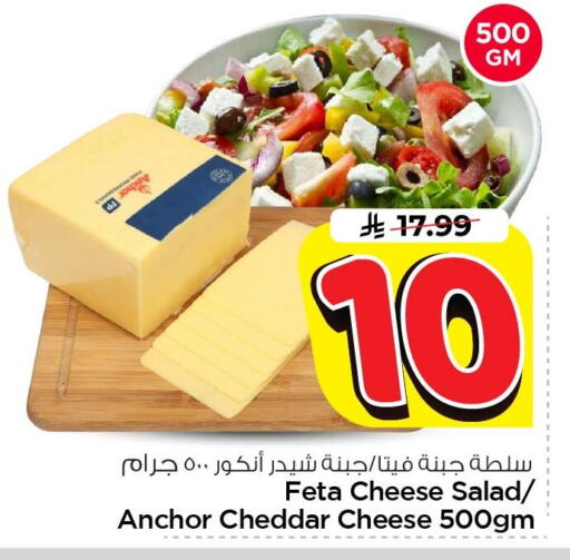 available at نستو in مملكة العربية السعودية, السعودية, سعودية - الخبر‎