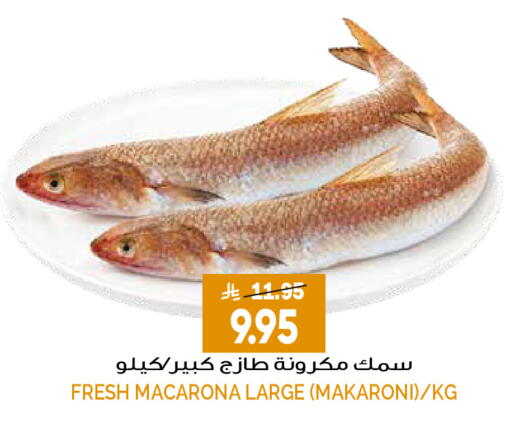available at Grand Hyper in KSA, Saudi Arabia, Saudi - Riyadh