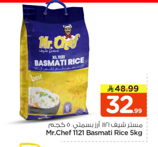 available at نستو in مملكة العربية السعودية, السعودية, سعودية - الرياض