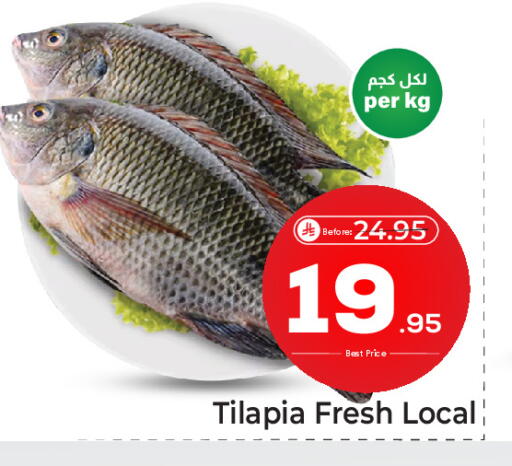 available at Makkah Hypermarket in KSA, Saudi Arabia, Saudi - Riyadh
