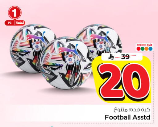 available at Nesto in KSA, Saudi Arabia, Saudi - Riyadh