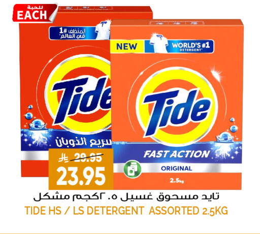 available at جراند هايبر in مملكة العربية السعودية, السعودية, سعودية - جدة