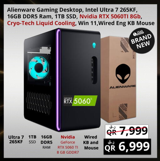 available at برستيج كمبيوتر in قطر - الخور