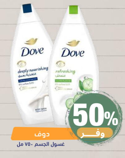 available at صيدلية المتحدة in مملكة العربية السعودية, السعودية, سعودية - خميس مشيط