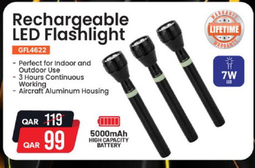 available at باريس هايبرماركت in قطر - الخور