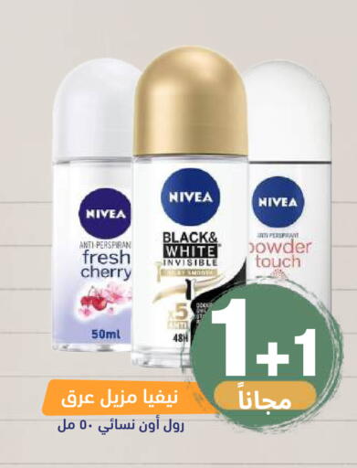 Cherry available at صيدلية المتحدة in مملكة العربية السعودية, السعودية, سعودية - خميس مشيط