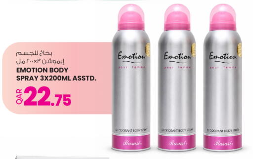 available at أنصار جاليري in قطر - الخور