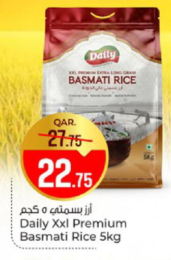 available at باريس هايبرماركت in قطر - الخور