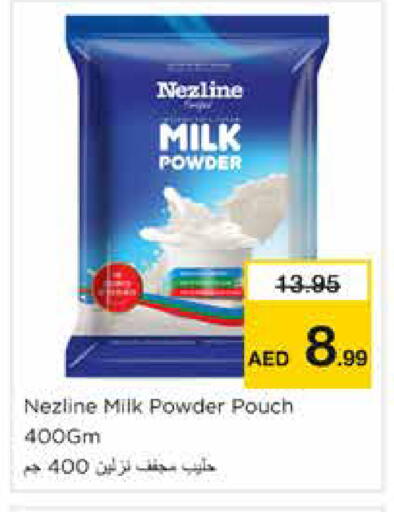 available at Nesto Hypermarket in UAE - Dubai
