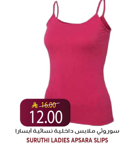 available at Grand Hyper in KSA, Saudi Arabia, Saudi - Riyadh