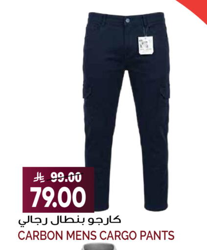 available at Grand Hyper in KSA, Saudi Arabia, Saudi - Riyadh